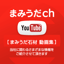 まみうだch YouTube